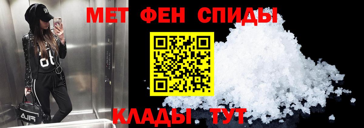 АМФЕТАМИН  Вход с VPN  Зерноград  Амфетамин  Amphetamine Premium 