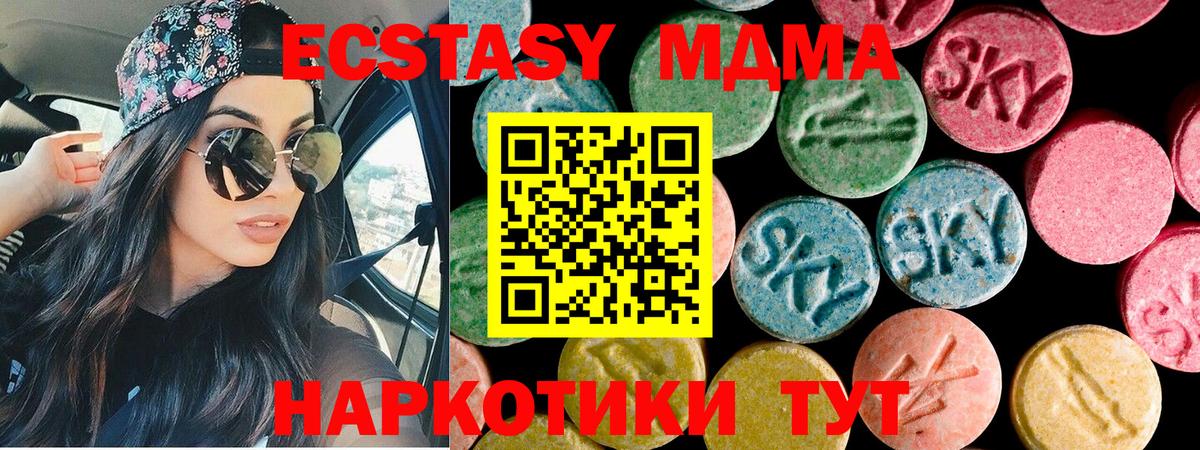 Ecstasy Дубай Зерноград