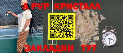 эйфоретик Кунгур