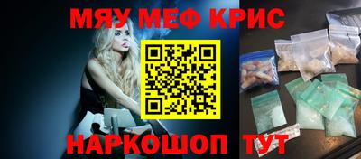 бутират Кумертау