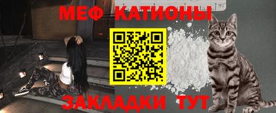 бутират Кумертау