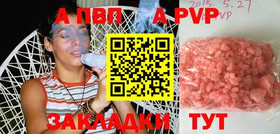 эйфоретик Кунгур