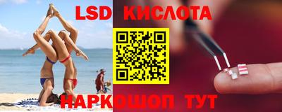 эйфоретик Кунгур