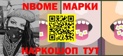 бутират Кумертау