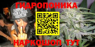 бутират Кумертау