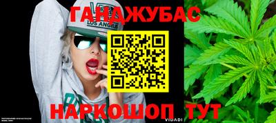бутират Кумертау