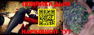 эйфоретик Кунгур