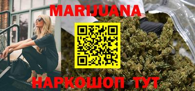 бутират Кумертау