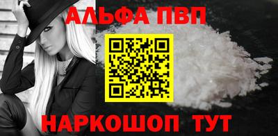 бутират Кумертау
