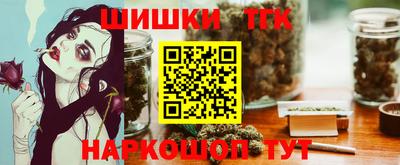 бутират Кумертау