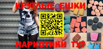 эйфоретик Кунгур