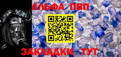 apvp Кулебаки