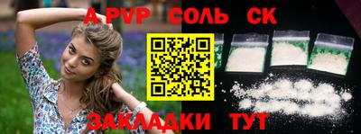 эйфоретик Кунгур