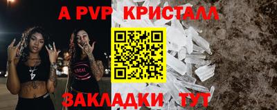 бутират Кумертау