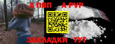 бутират Кумертау