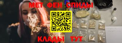 бутират Кумертау