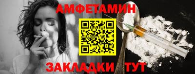 бутират Кумертау