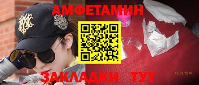 бутират Кумертау