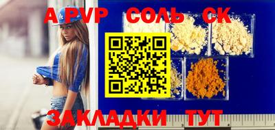 бутират Кумертау