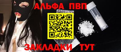 бутират Кумертау