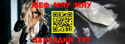 эйфоретик Кунгур