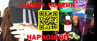 бутират Кумертау