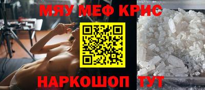 бутират Кумертау