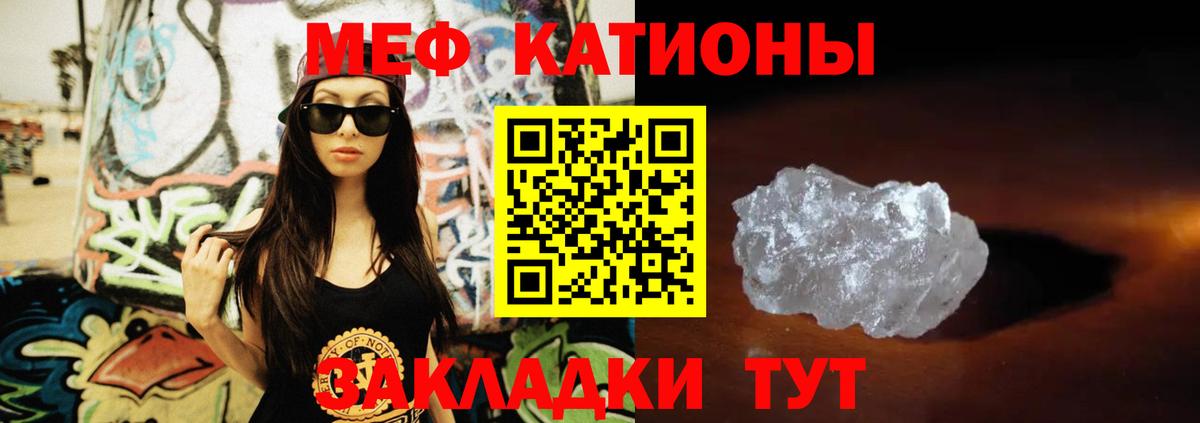 Зерноград  МЯУ-МЯУ  Вход с VPN  МЕФ 4 MMC  kraken ONION  Мефедрон кристаллы 