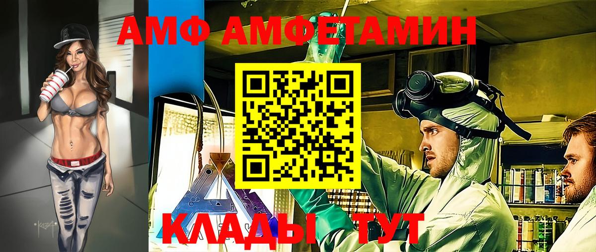 Зерноград  Первитин витя  Первитин витя  Вход с VPN 
