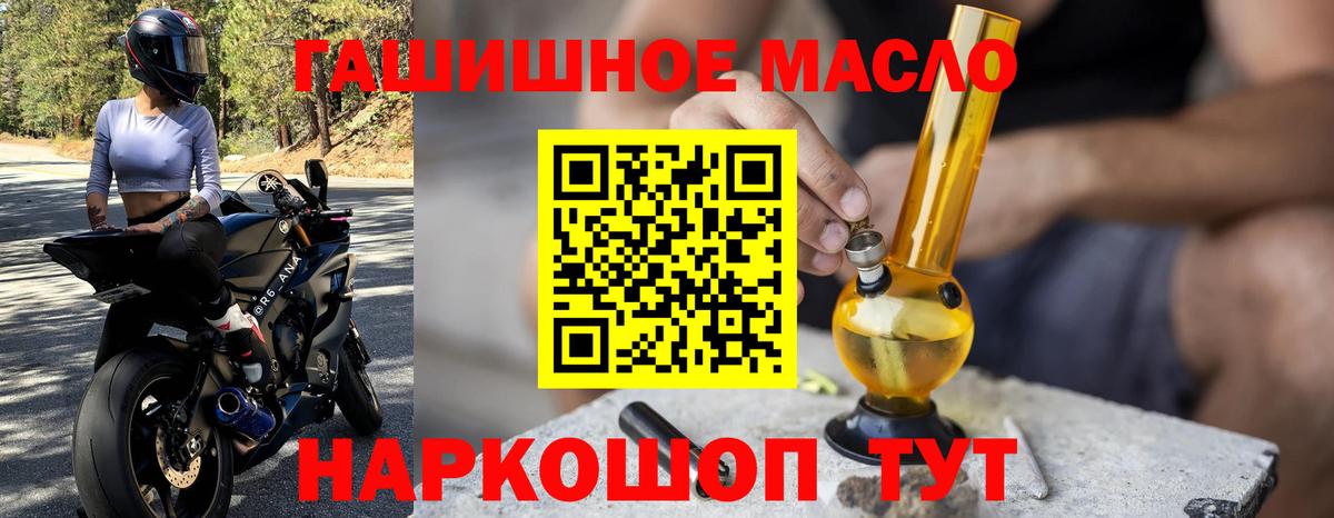 ТГК концентрат Зерноград