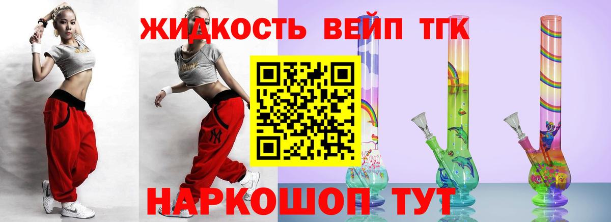 Зерноград  Дистиллят ТГК гашишное масло  Вход с VPN 