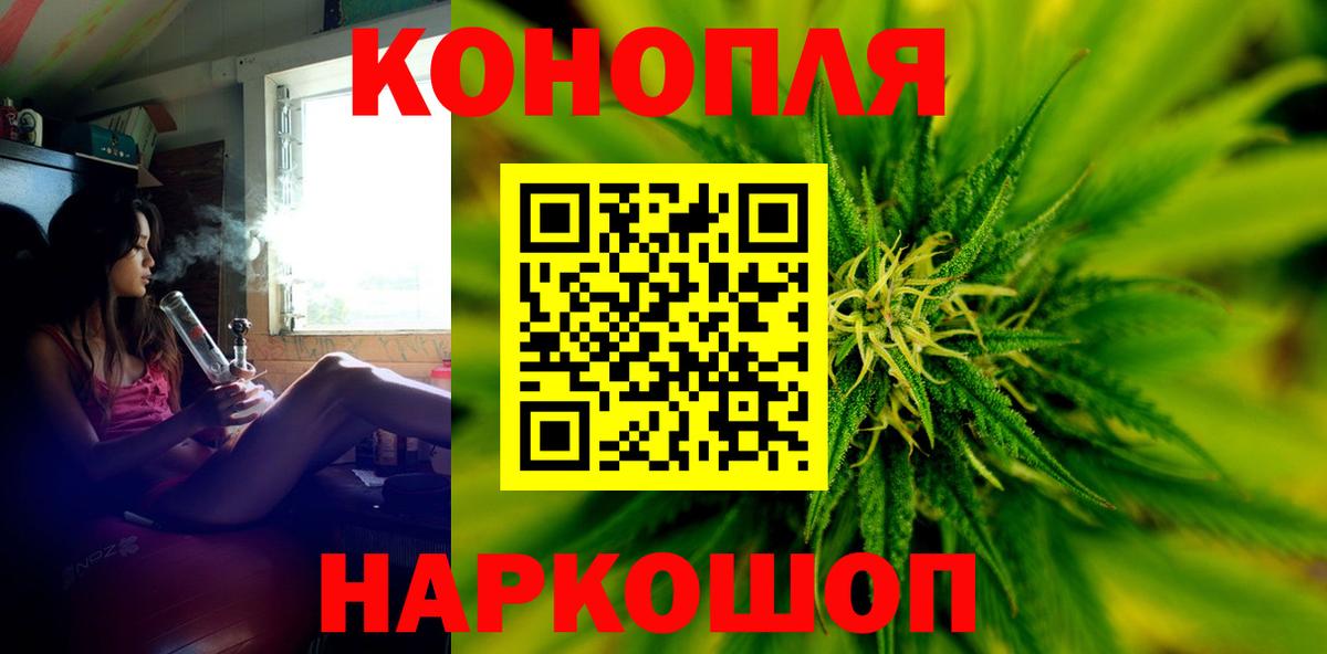 Бошки Шишки индика  Канабис индика  Вход с VPN  МАРИХУАНА Ganja  Зерноград  Канабис Ganja 